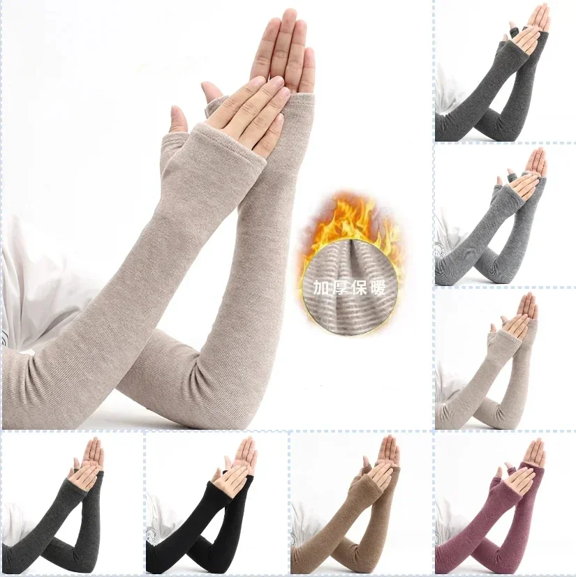Street Fashion Gloves - Fall & Winter Cotton Warm Sleeves