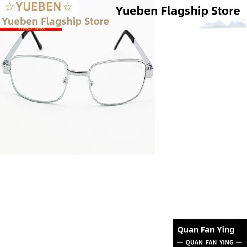 New Fashionable Resin Reading  - Street Fashion Vendors review and price